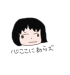 とことこまいにち（個別スタンプ：18）