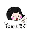 とことこまいにち（個別スタンプ：25）