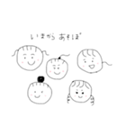 ゆるーいなかまたちの日常（個別スタンプ：3）