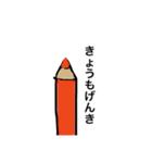 色鉛筆たち（個別スタンプ：1）
