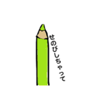 色鉛筆たち（個別スタンプ：3）
