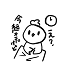 とり子のスタンプ（個別スタンプ：3）