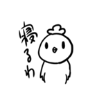 とり子のスタンプ（個別スタンプ：4）
