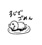 とり子のスタンプ（個別スタンプ：12）