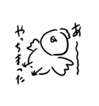 とり子のスタンプ（個別スタンプ：13）