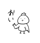 とり子のスタンプ（個別スタンプ：15）
