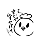 とり子のスタンプ（個別スタンプ：16）