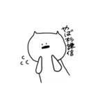 あたまのわるい会社員のねこさん（個別スタンプ：5）