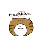 あたまのわるい会社員のねこさん（個別スタンプ：10）