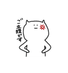 あたまのわるい会社員のねこさん（個別スタンプ：17）