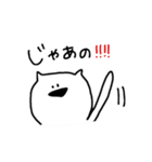 あたまのわるい会社員のねこさん（個別スタンプ：22）