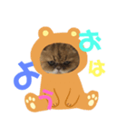 ぷりぷりぷりお2（個別スタンプ：2）