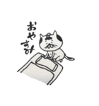 ねこ殿スタンプ（個別スタンプ：2）