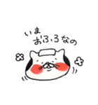 ねこ殿スタンプ（個別スタンプ：4）