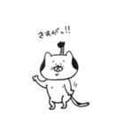 ねこ殿スタンプ（個別スタンプ：5）