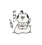 ねこ殿スタンプ（個別スタンプ：7）
