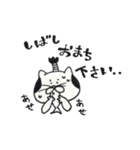 ねこ殿スタンプ（個別スタンプ：8）