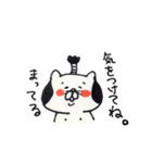 ねこ殿スタンプ（個別スタンプ：15）