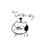ねこ殿スタンプ（個別スタンプ：23）