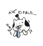 ねこ殿スタンプ（個別スタンプ：24）