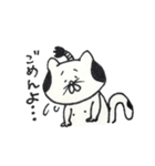 ねこ殿スタンプ（個別スタンプ：25）