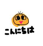 まあるいの（個別スタンプ：4）