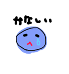 まあるいの（個別スタンプ：9）