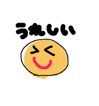 まあるいの（個別スタンプ：10）