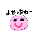まあるいの（個別スタンプ：12）