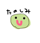 まあるいの（個別スタンプ：17）