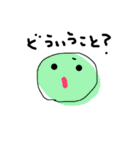 まあるいの（個別スタンプ：20）