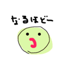 まあるいの（個別スタンプ：22）
