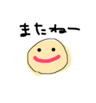 まあるいの（個別スタンプ：32）