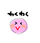 まあるいの（個別スタンプ：36）