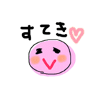 まあるいの（個別スタンプ：39）