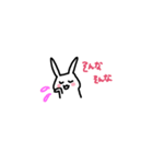関西うさそのに（個別スタンプ：6）