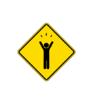日常用道路標識（個別スタンプ：15）