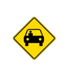 日常用道路標識（個別スタンプ：21）