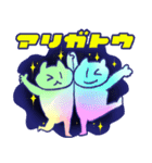 チカチカラフル猫（個別スタンプ：1）