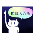 チカチカラフル猫（個別スタンプ：4）