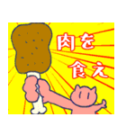 チカチカラフル猫（個別スタンプ：8）