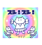 チカチカラフル猫（個別スタンプ：11）