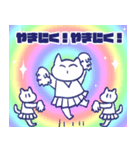 チカチカラフル猫（個別スタンプ：12）