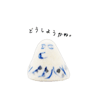 小さな陶人形の世界（個別スタンプ：21）