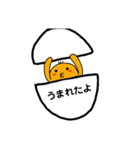 たべたくなるスタンプ（個別スタンプ：6）