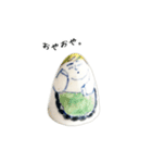 小さな陶人形の世界2（個別スタンプ：8）