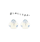 小さな陶人形の世界2（個別スタンプ：12）