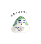 小さな陶人形の世界2（個別スタンプ：21）