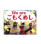 ごもくめしスタンプ（個別スタンプ：1）