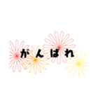 日常的に使える言葉とお花（個別スタンプ：8）